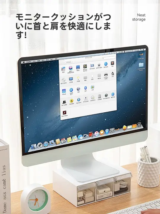モニター台 引き出し付き 卓上収納 目線アップ PC ノートPC オフィス 在宅勤務 デスクオーガナイザー