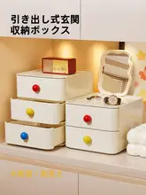 玄関収納ボックス【引き出し式・多機能・整理整頓に便利】