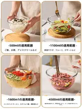 透明ガラスボウル 大型 キッチン用 ベーキング 生地作り 卵を泡立てる サラダ 耐熱性 電子レンジ適応