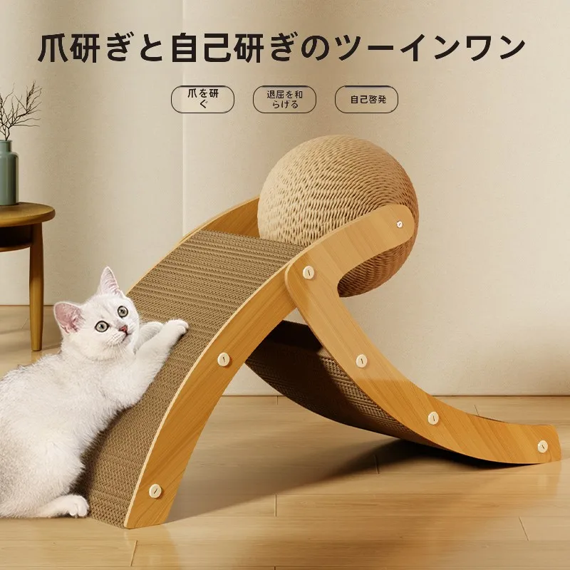 キャットボード付き集めるボール型キャットタワー：ペット猫 飼いやすい ための実用性と機能性