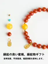 天然南紅の手巻きブレスレット【原石・炎の模様・柿色】