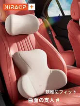 車用ヘッドレストセット【ネックピロー・バックサポート・運転席用】