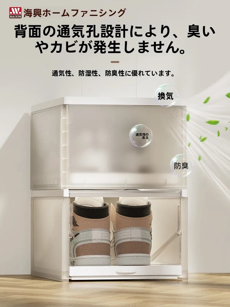 靴の収納ボックス：下駄箱消臭重曹との関連性と実用性の検証