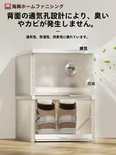 靴の収納ボックス【引き出し式・防塵・通気性・透明可視タイプ】