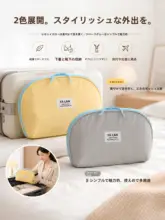 旅行用内衣収納ポーチ【三つ折り・下着・靴下用】