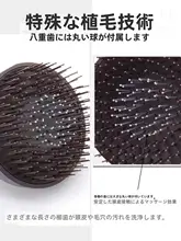 洗髪コーム ヘアコーム ヘアブラシ マッサージ頭皮