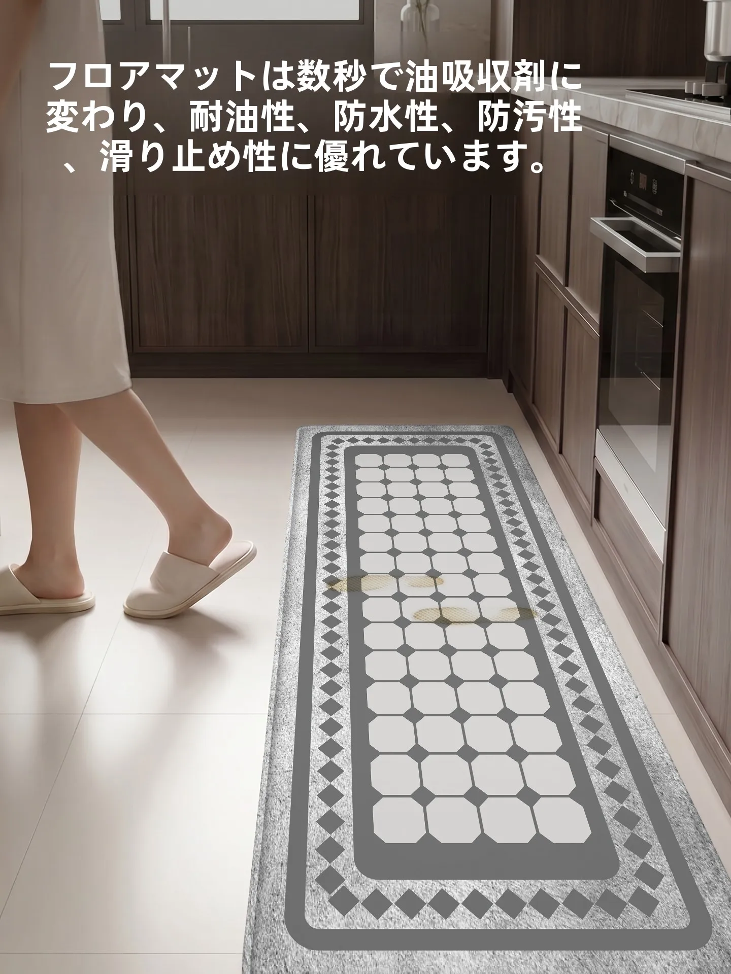 キッチン用防滑マットの使い勝手：至簡優家製の撥水タイプが実際の調理空間でどう活用されるか