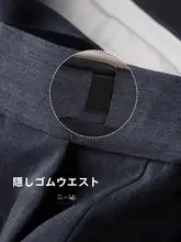 抗シワ機能付きカジュアルスーツパンツ【ビジネス・秋用・ストレッチ・テーパードシルエット】