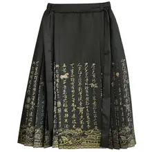 男児用漢服【馬面スカート・中華風・春秋用】（セットアップ対応）
