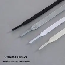 361°対応 ランニングシューズ用シューレース【男女兼用・黒・白・アイボリー・6mm幅】