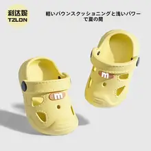 子供用通気性サンダル【男女兼用・室内用・滑り止め】