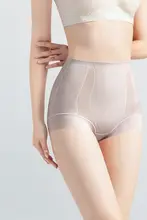 極上の柔らかさ！女性用超薄アイスシルク無痕お腹引き締め安全パンツ【ヒップアップ効果】