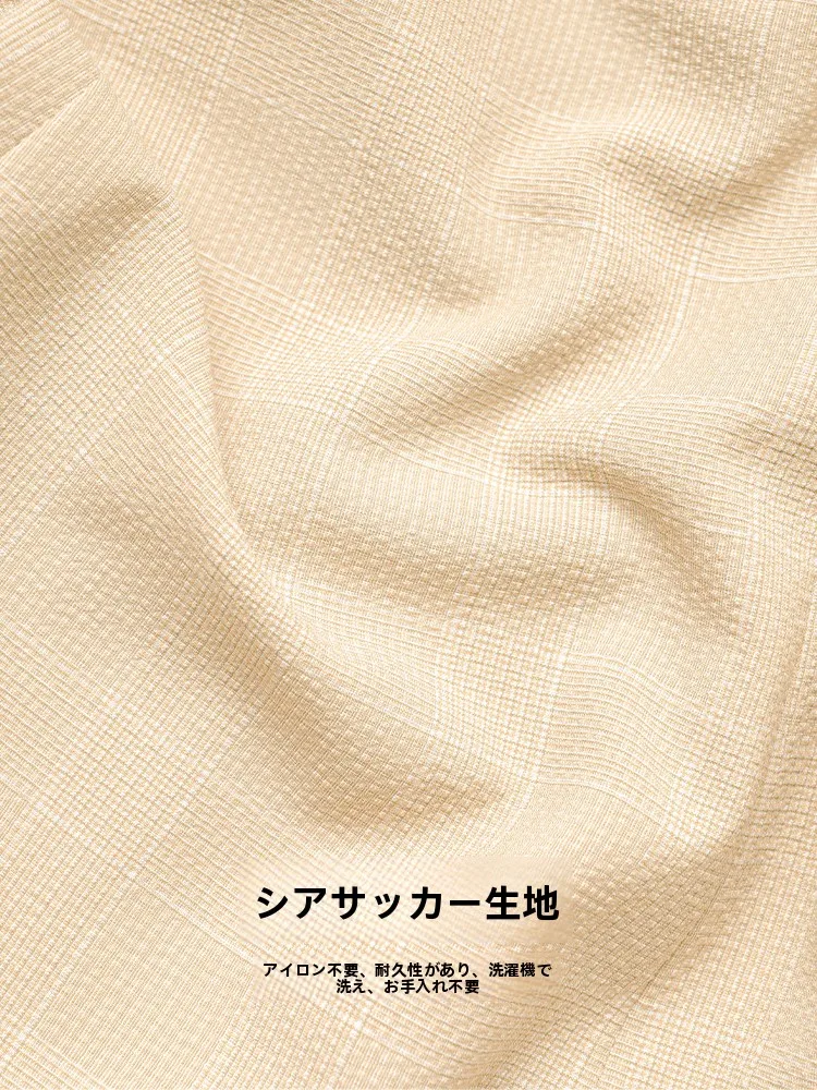 春夏のスーツ選びで迷うなら、この1着で解決できる？