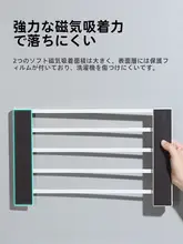 洗濯機用折りたたみ収納ラック【乾燥機横置き・マグネット式・サイド収納】