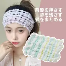 デザインシンプルな幅広ヘアバンド【防滑・お顔のお手入れ用】