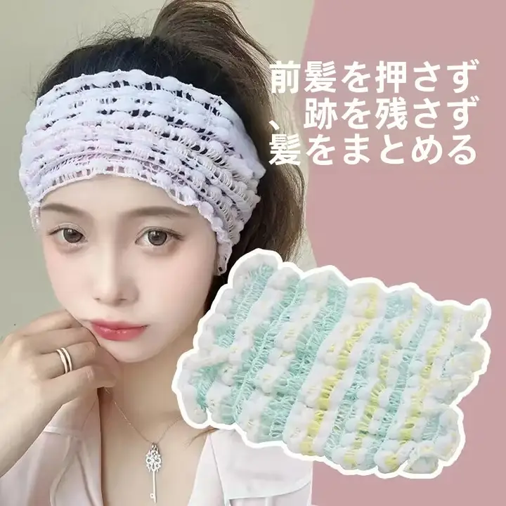 デザインシンプルな幅広ヘアバンド【防滑・お顔のお手入れ用】