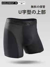 メンズ スポーツショートパンツ【快適なモダール素材・トレーニング用・レギュラーフィット】