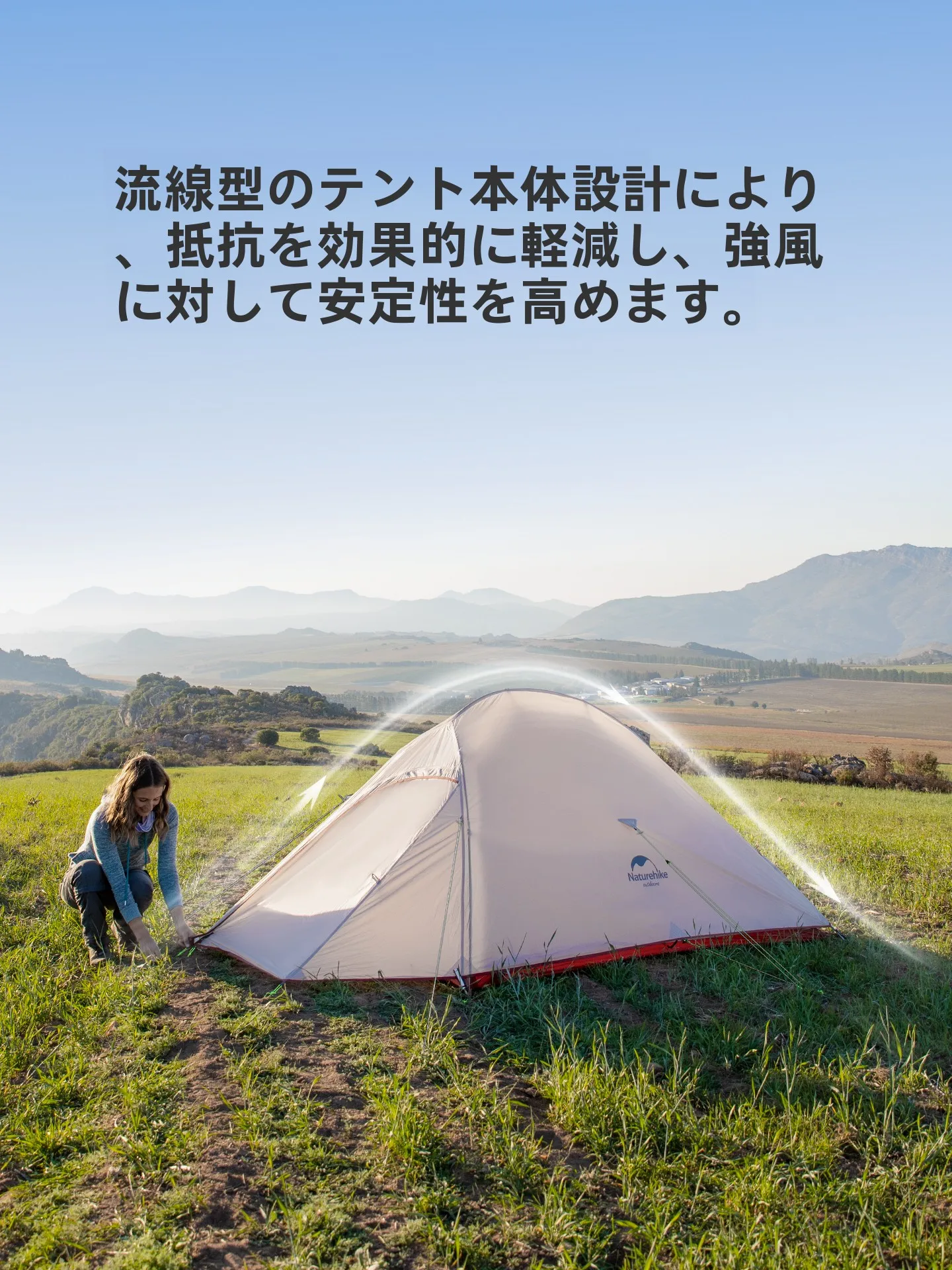 安いテントで安心できるアウトドアライフは、本当に可能なのか？
