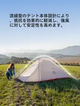 挪客軽量化テント【アウトドア・一人用・三季対応・超軽量】