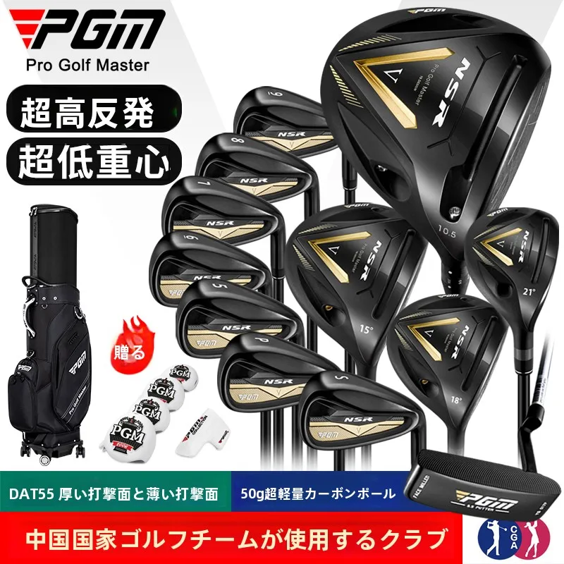 ゴルフハーフセットメンズのベストな選び方は？4選で自宅で楽しめる実際の使い方を解説