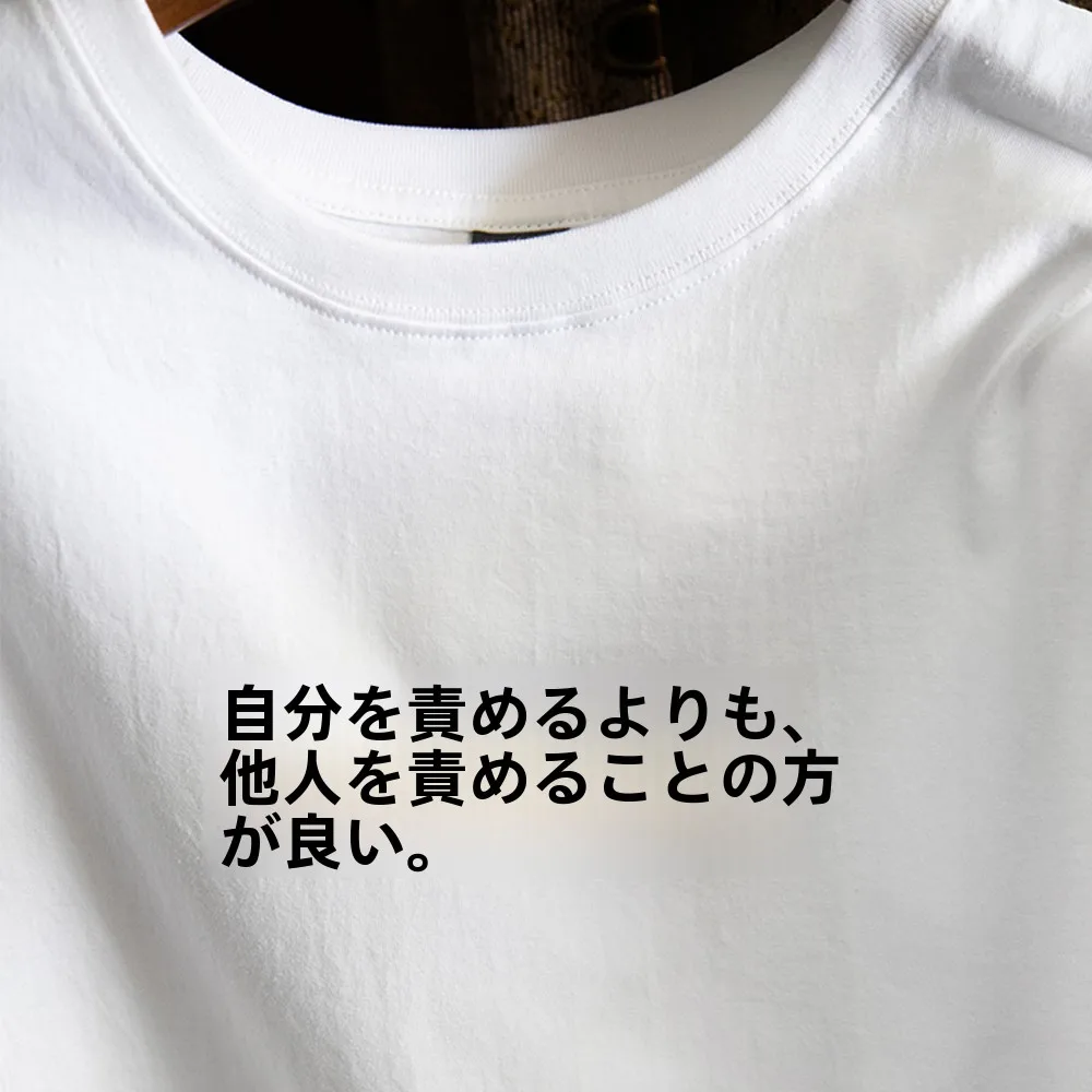 amomentの意味は何か：ユーモアのあるメッセージプリントTシャツが伝える瞬間の哲学