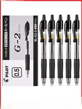 ノック式ボールペン 学生 試験 用 水性ペン 交換可能リフィル 0.5mm 0.7mm 0.38mm ブラック ブルー レッド サインペン 文具