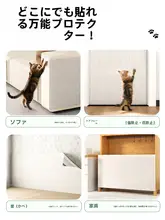 犬のかじり防止壁紙シート【耐摩耗・スリーブ付き・キャットタワー対応】