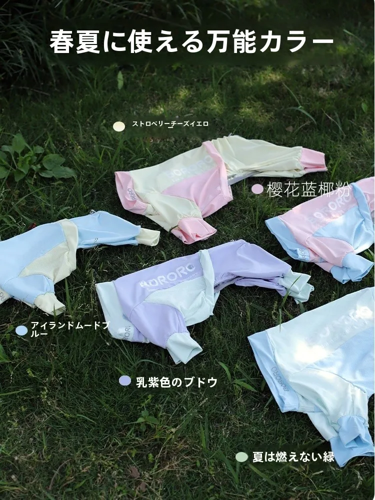 BORORO 冷感ペットウェア【夏用・虫除け・UVカット・犬用】