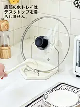 料理用鍋蓋スタンド【折りたたみ式・多機能キッチン収納ラック・スパチュラホルダー付き】