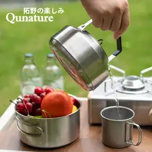 拓野趣 ステンレス製折りたたみ鍋【キャンプ・アウトドア・便利な調理用具】