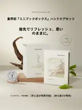 三色魚デザインのハンドケアセット【軽やかで極上の柔らかさ・スクラブ・マッサージオイル・角質除去クリーム付き】（セットアップ対応）