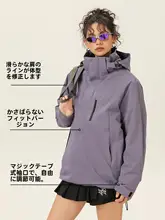 多機能防水アウタージャケット【アウトドア・春秋冬用・男性用】