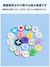 カラフルなボタン付きニットカーディガン【子供用・かわいいキャラクターデザイン・手作りDIY】
