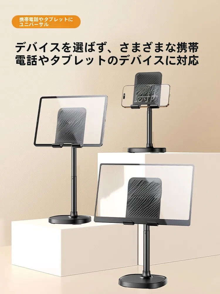 iPad三脚ホルダーの実用性を検証：アルミ合金製昇降式スタンドの性能と対応範囲