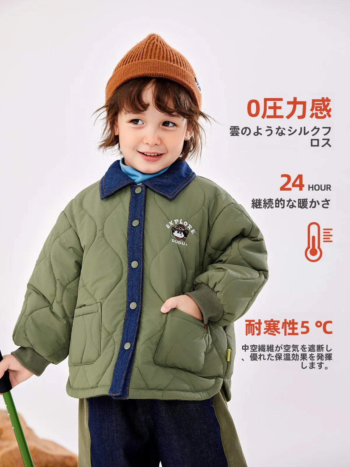 キッズ パーカー おすすめモデル：嘟嘟家 デニムデザイン コットンアウター