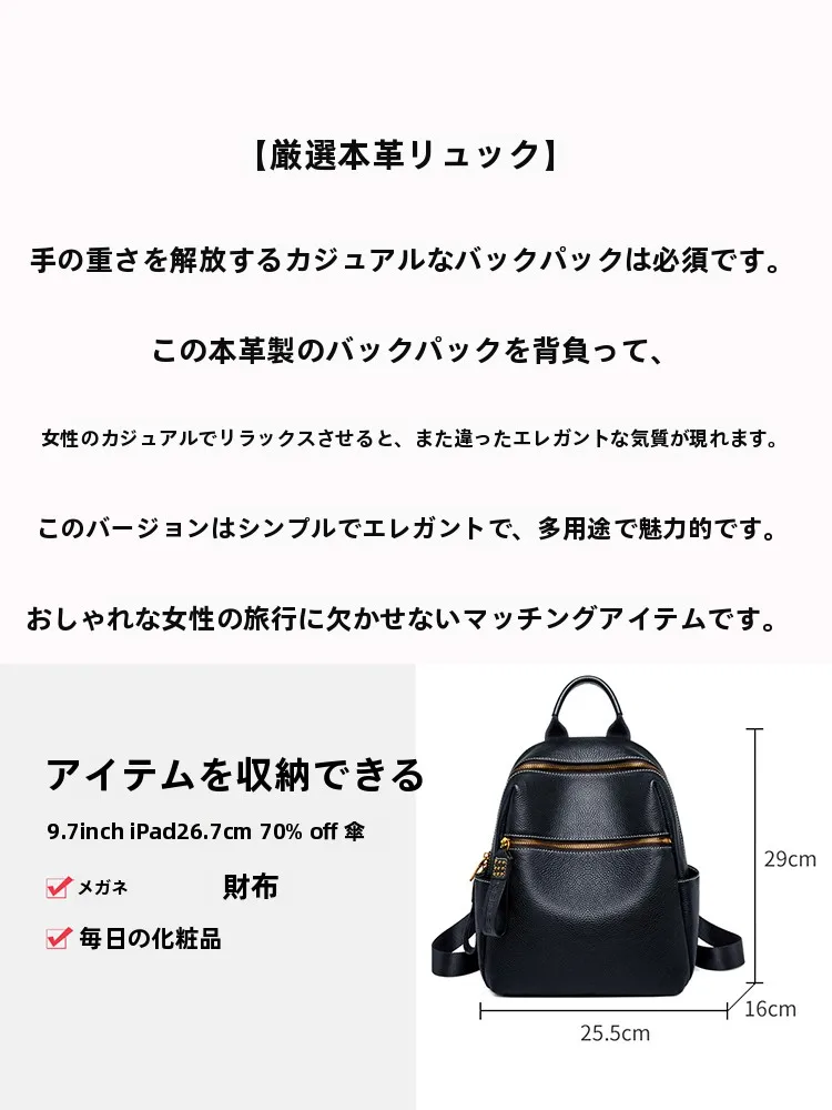 2泊3日旅行で軽いリュックを選ぶべきポイントは？