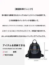大容量レザー女性用リュック【旅行用・カジュアル・ソフトレザー】