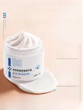 高保湿B5クリーム【秋冬用・敏感肌修復・肌バリアケア・保湿・女性用】