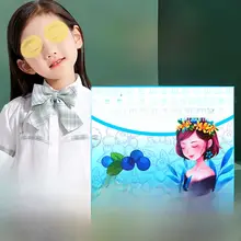 視力ケア用ブルーベリーアイパッチ【冷却効果・大人用・子供用】