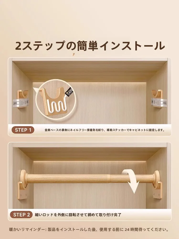 穴あけ不要の伸縮式カーテンレール4m ダブル：長さ・色違い・設置方法を徹底解説