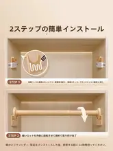 穴あけ不要の伸縮式カーテンロッド【強力支持・バスルーム対応】
