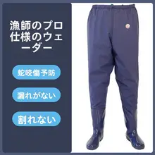 極上の柔らかさの防水フィッシングパンツ【耐磨・ハーフレッグ・男性用】