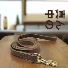 牛革製 犬用リード【大型犬・小型犬対応・本革】