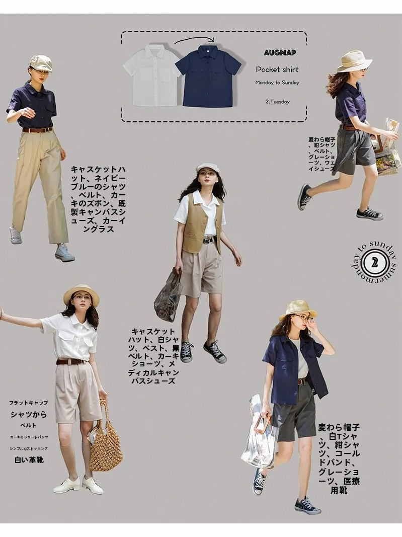 ブラウスの選び方｜リネン素材で通勤を楽しくする完全ガイド