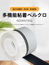 貼り付けテープ カーテン ドアカーテン 用 家庭用 粘着力 強