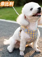 犬用 胸当てタイプのハーネス【反射素材・通気性優れたデザイン・小型犬向け】