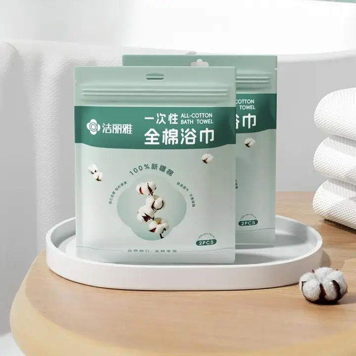 旅行用の全棉使い捨てバスタオル【大判・厚手・携帯便利】