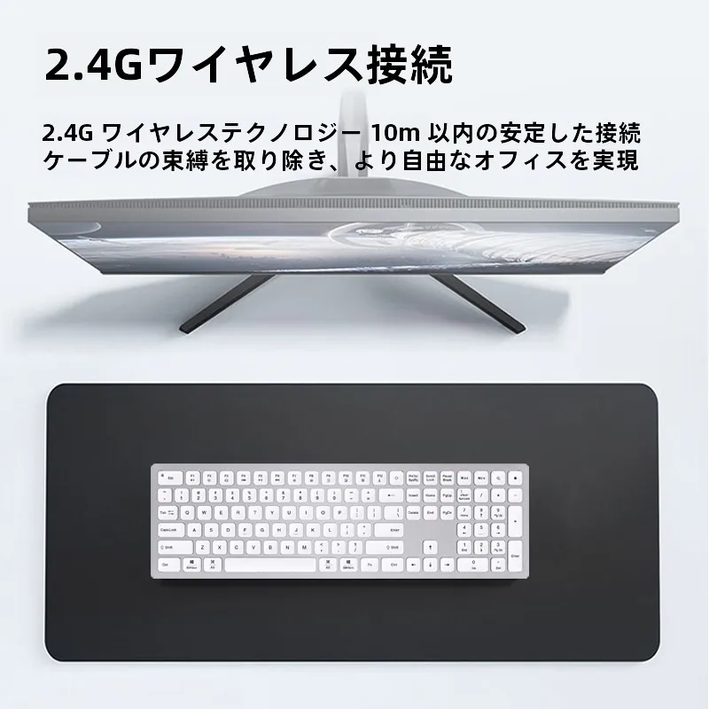 在宅ワークのデスクに欠かせないキーボードは、どう選ぶ？