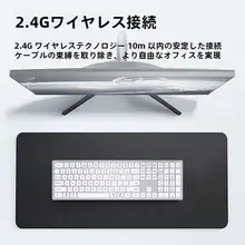 愛国者 K150 ワイヤレスキーボード【2.4G接続・フルサイズ・スカシ脚デザイン・家庭・オフィス用】