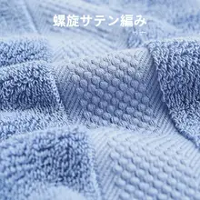 極上の柔らかさ！純綿フェイスタオル【吸水性・厚手・家庭用】（セットアップ対応）